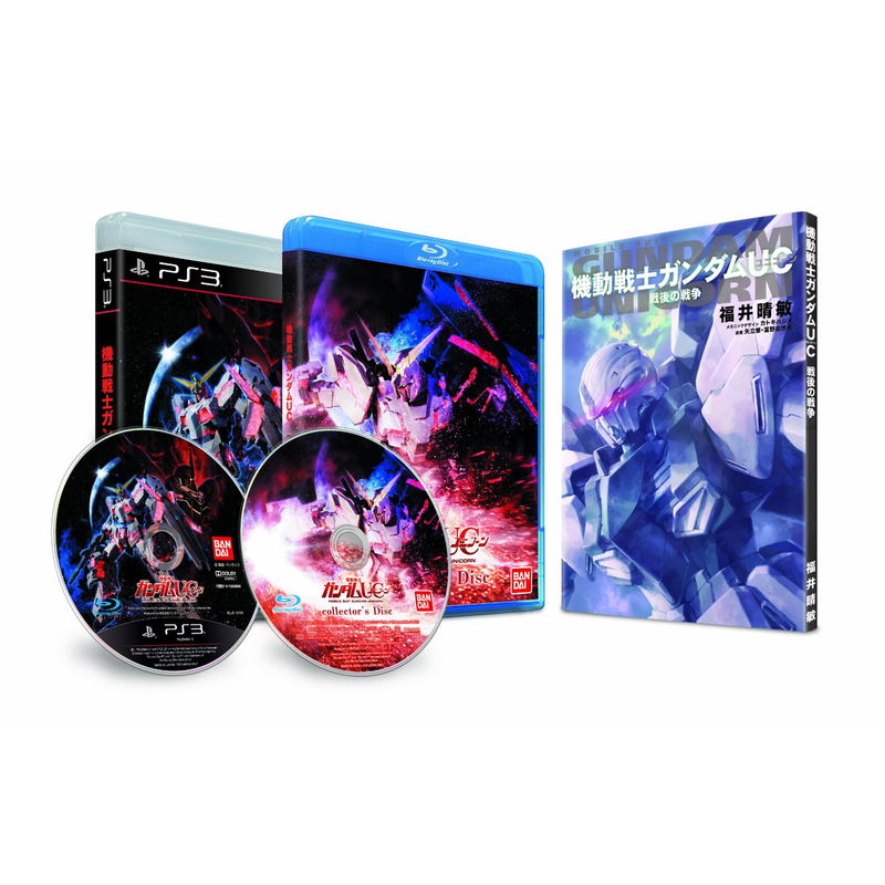 Mobile Suit Gundam UC [Special Edition] image 3