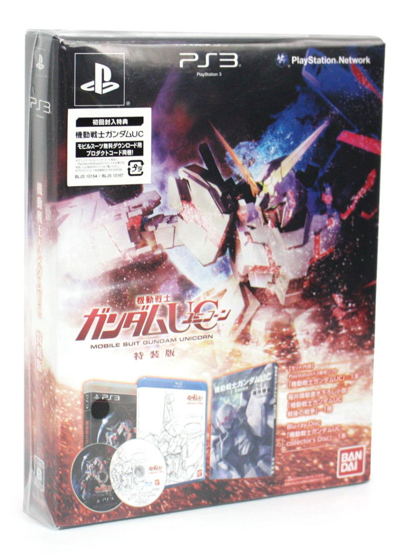 Mobile Suit Gundam UC [Special Edition] image 1