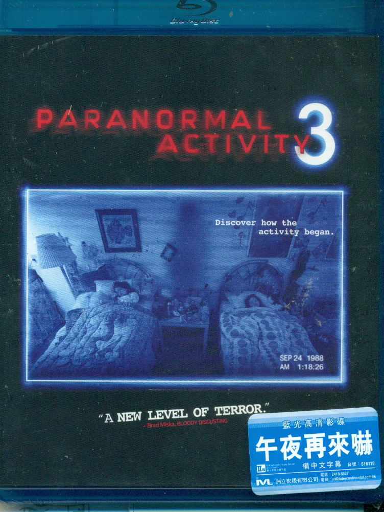 Paranormal Activity 3 image 1