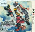 Kingdom Hearts 3D: Dream Drop Distance [First-Print Edition with AR card] thumbnail 1