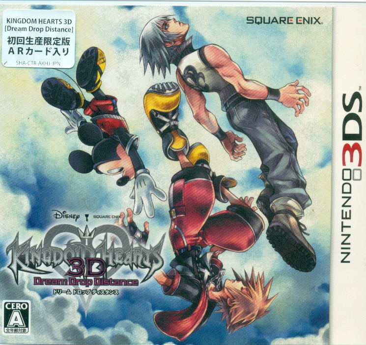 Kingdom Hearts 3D: Dream Drop Distance [First-Print Edition with AR card] image 1
