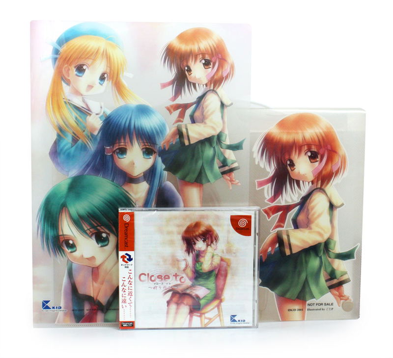 Close to: Inori no Oka [Limited Edition] image 1