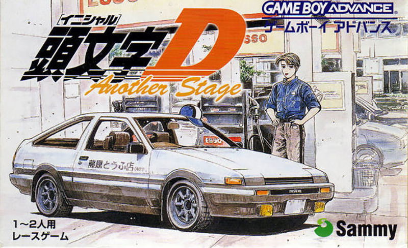 Initial D: Another Stage <span class="ext ext_preowned">pre-owned</span> image 1