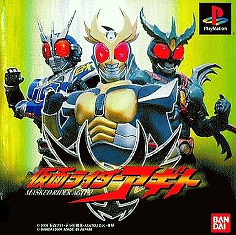 Kamen Rider Agito image 1