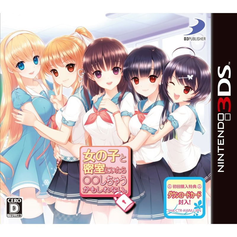 Onna no Ko to Misshitsu ni Itara **shichau Kamoshirenai image 1