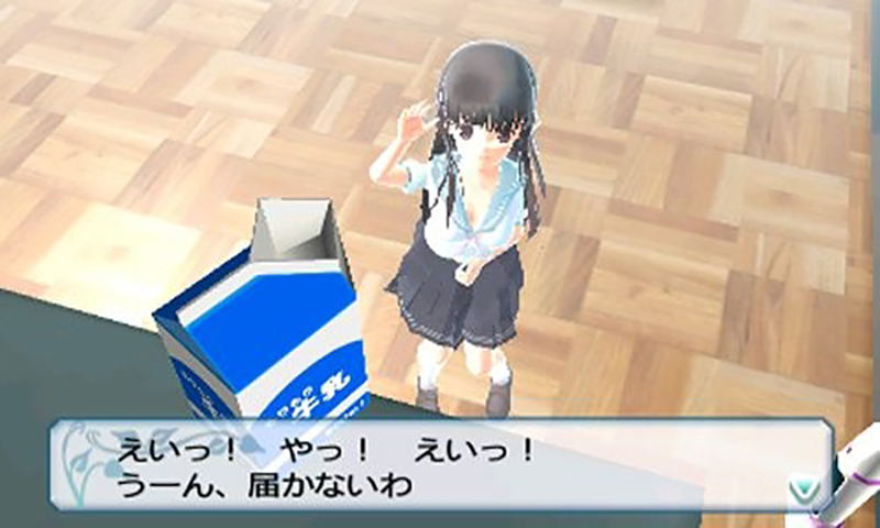 Onna no Ko to Misshitsu ni Itara **shichau Kamoshirenai image 4