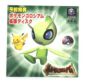 Pokemon Colosseum: Celebi Special Disk_