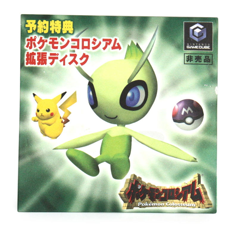Pokemon Colosseum: Celebi Special Disk image 1