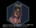Shin Sangoku Musou Online: Ryujin Ranbu thumbnail 10