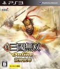 Shin Sangoku Musou Online: Ryujin Ranbu thumbnail 1