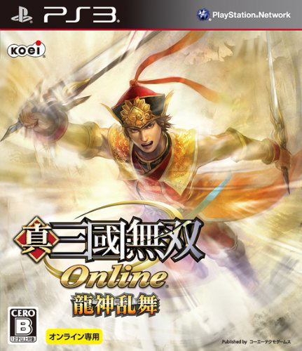 Shin Sangoku Musou Online: Ryujin Ranbu image 1