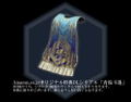 Shin Sangoku Musou Online: Ryujin Ranbu thumbnail 6