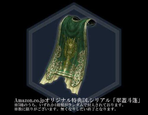 Shin Sangoku Musou Online: Ryujin Ranbu image 8
