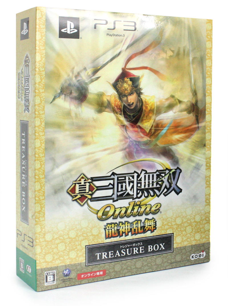 Shin Sangoku Musou Online: Ryujin Ranbu [Treasure Box] image 1