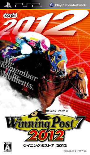 Winning Post 7 2012 image 1