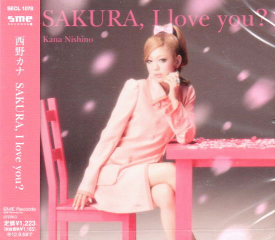 Sakura I Love You image 1