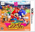Mario & Sonic at the London 2012 Olympic Games thumbnail 1
