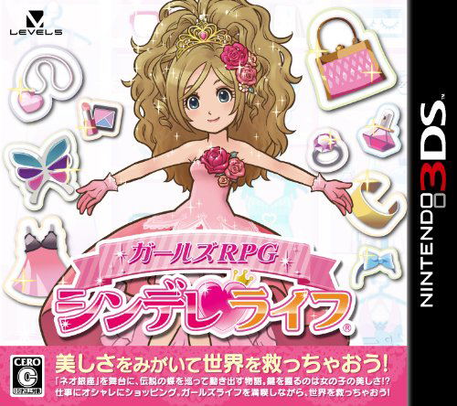 Girls RPG: Cinderellife for Nintendo 3DS - Main Image