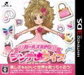 Girls RPG: Cinderellife thumbnail 1