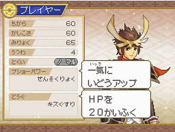 Pokemon + Nobunaga no Yabou image 2