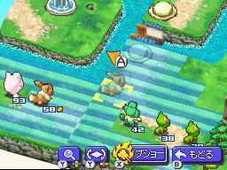 Pokemon + Nobunaga no Yabou image 3
