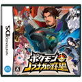 Pokemon + Nobunaga no Yabou thumbnail 1