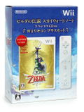 The Legend of Zelda: Skyward Sword (Bundle with Wii Remote Plus White) thumbnail 1