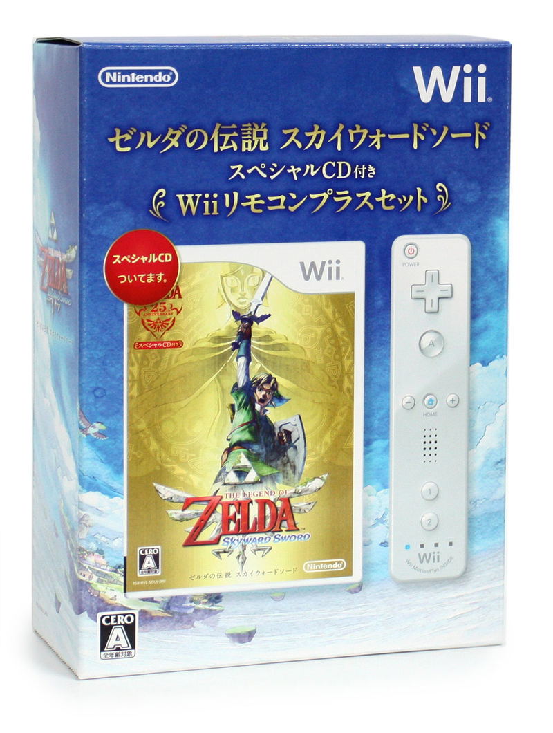 The Legend of Zelda: Skyward Sword (Bundle with Wii Remote Plus White) image 1