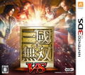 Shin Sangoku Musou VS thumbnail 1