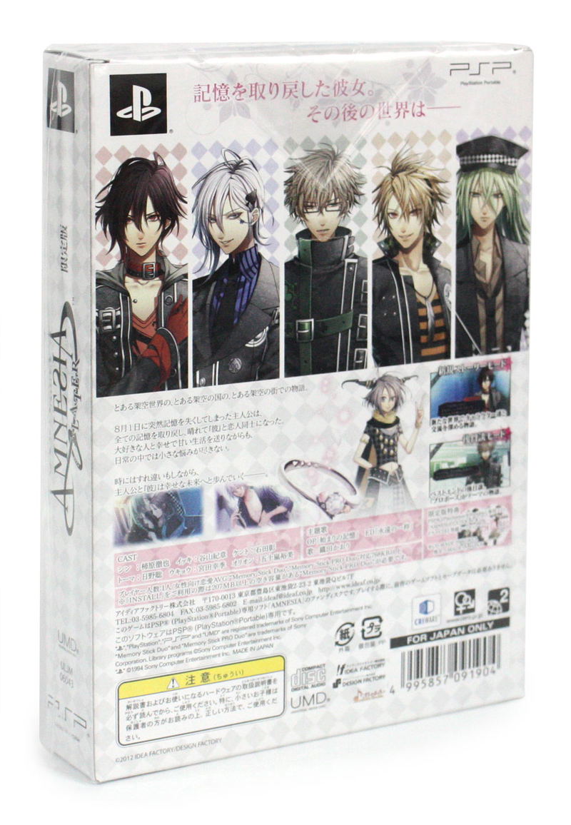 Amnesia Later [Limited Edition] image 2