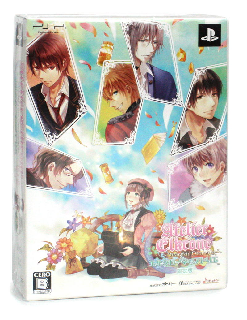 Elkrone no Atelier: Dear for Otomate [Limited Edition] image 1