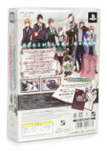 Elkrone no Atelier: Dear for Otomate [Limited Edition] thumbnail 2