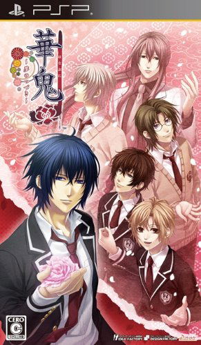 Hanaoni: Yume no Tsudzuki [Regular Edition] image 1