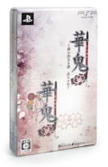 Hanaoni: Yume no Tsudzuki Twin Pack thumbnail 1