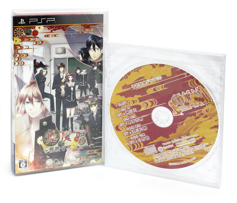 Oumagatoki: Kaidan Romance [First-Print Regular Edition with Drama CD] image 1