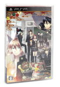 Oumagatoki: Kaidan Romance [First-Print Regular Edition with Drama CD] thumbnail 2