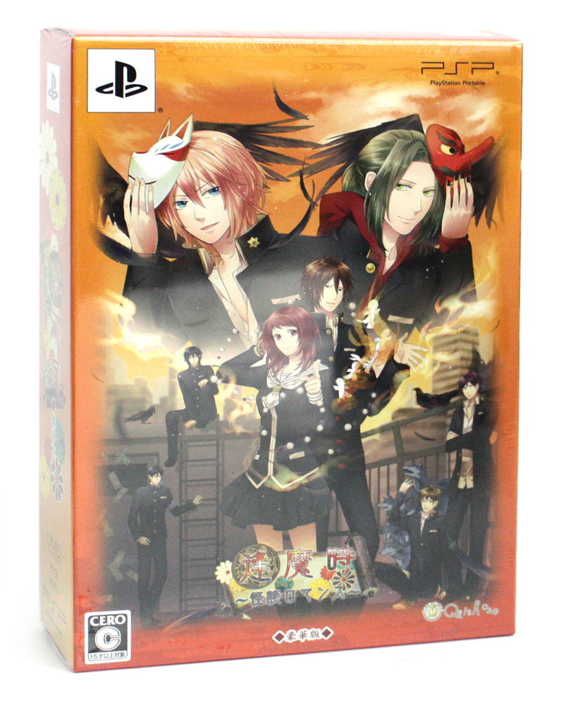 Oumagatoki: Kaidan Romance [Deluxe Edition] image 1