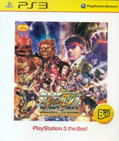 Super Street Fighter IV: Arcade Edition (PlayStation3 the Best) thumbnail 1