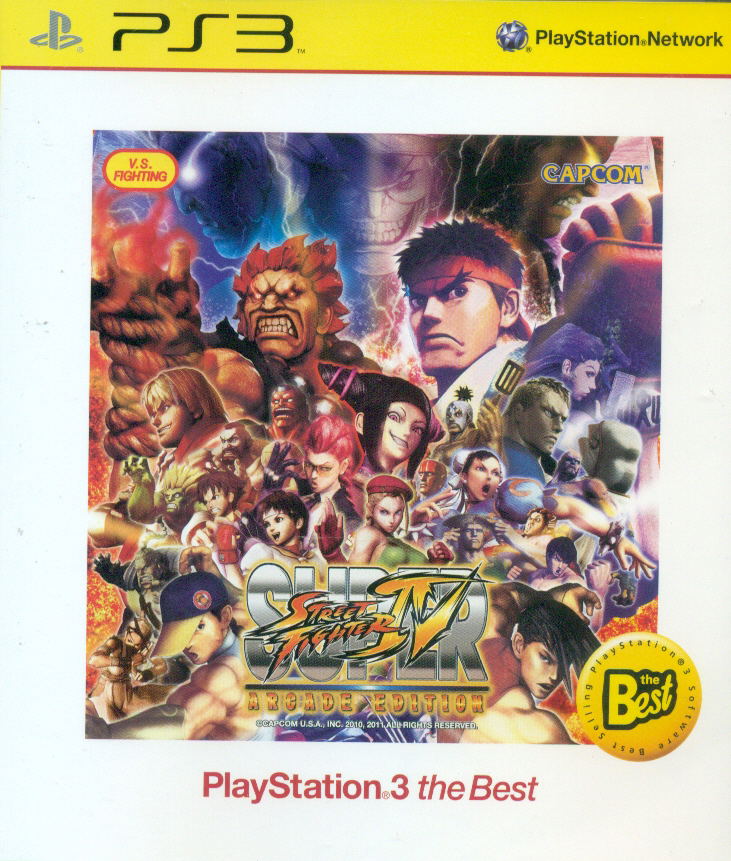 Super Street Fighter IV: Arcade Edition (PlayStation3 the Best) image 1