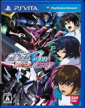 Mobile Suit Gundam Seed Battle Destiny image 1