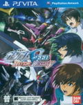 Mobile Suit Gundam Seed Battle Destiny thumbnail 1