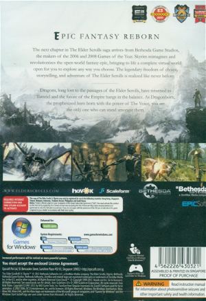 The Elder Scrolls V: Skyrim (DVD-ROM)