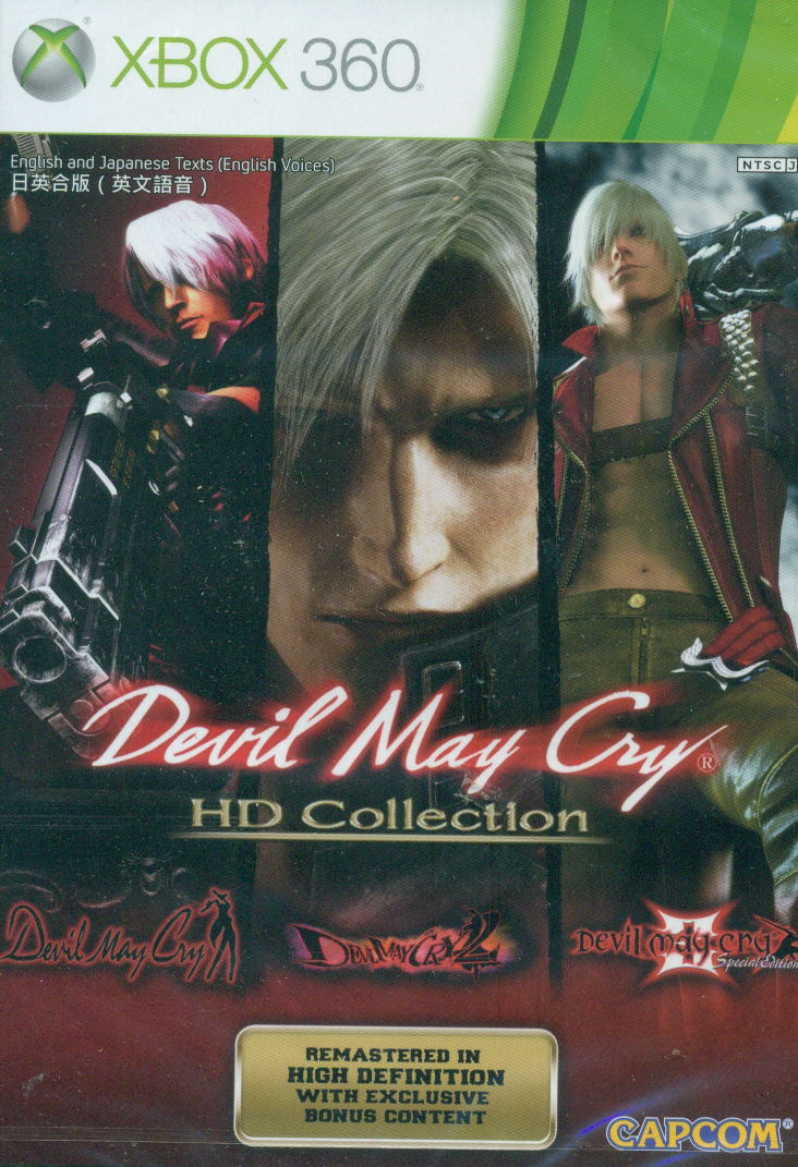 Devil May Cry HD Collection image 1