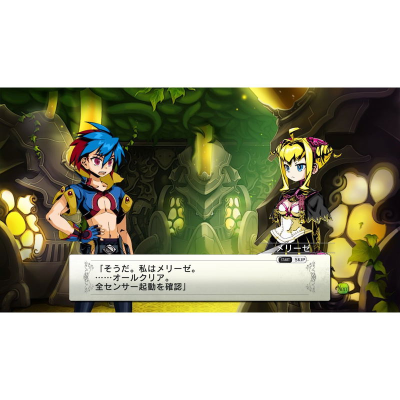 Meikyuu Touro Legasista image 2