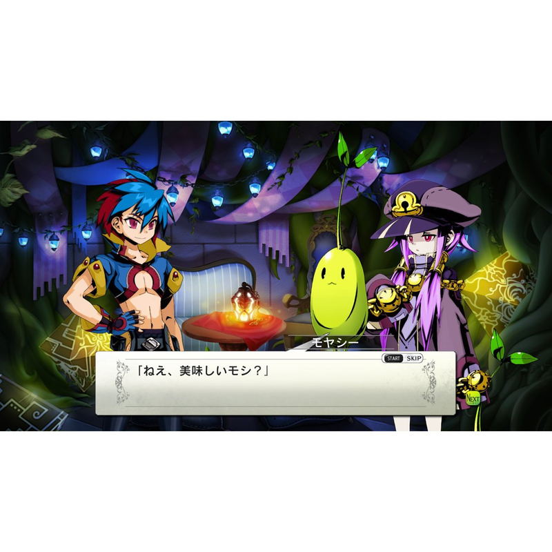 Meikyuu Touro Legasista image 3