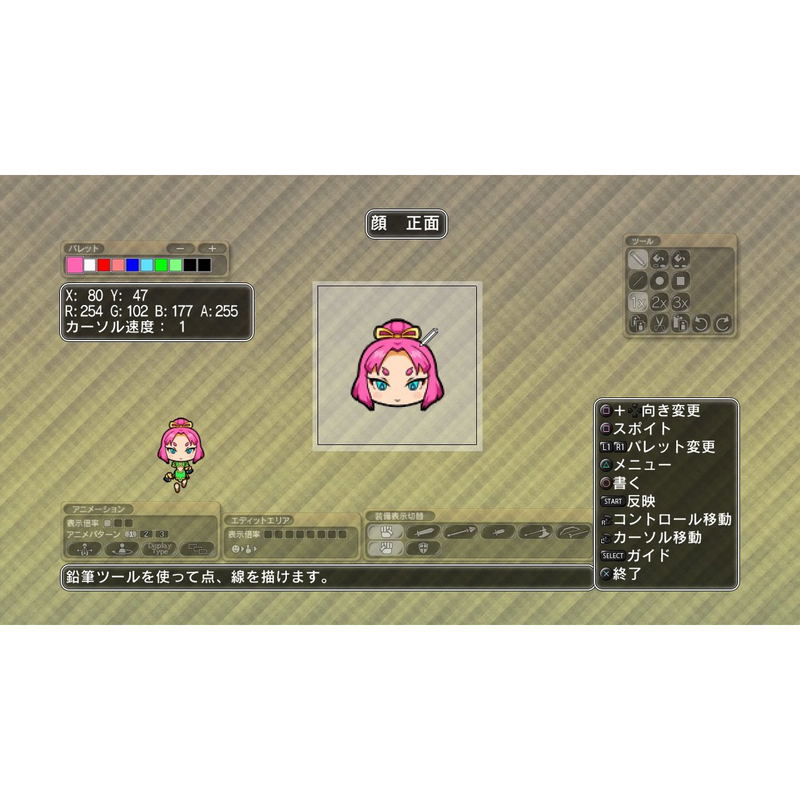Meikyuu Touro Legasista image 9
