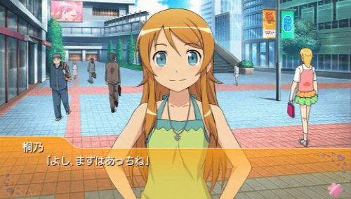 Ore no Imouto ga Konna ni Kawaii Wake ga Nai: Portable ga tsudzuku wake ga nai image 7