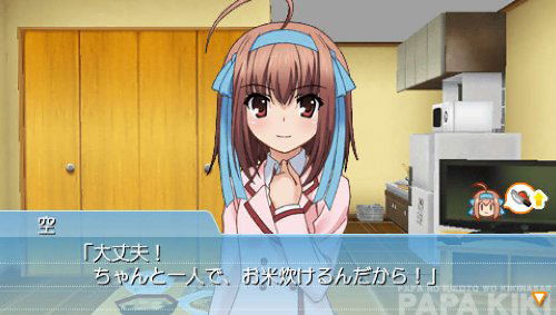 Game demo, Papa no Iukoto o Kikinasai! image 3