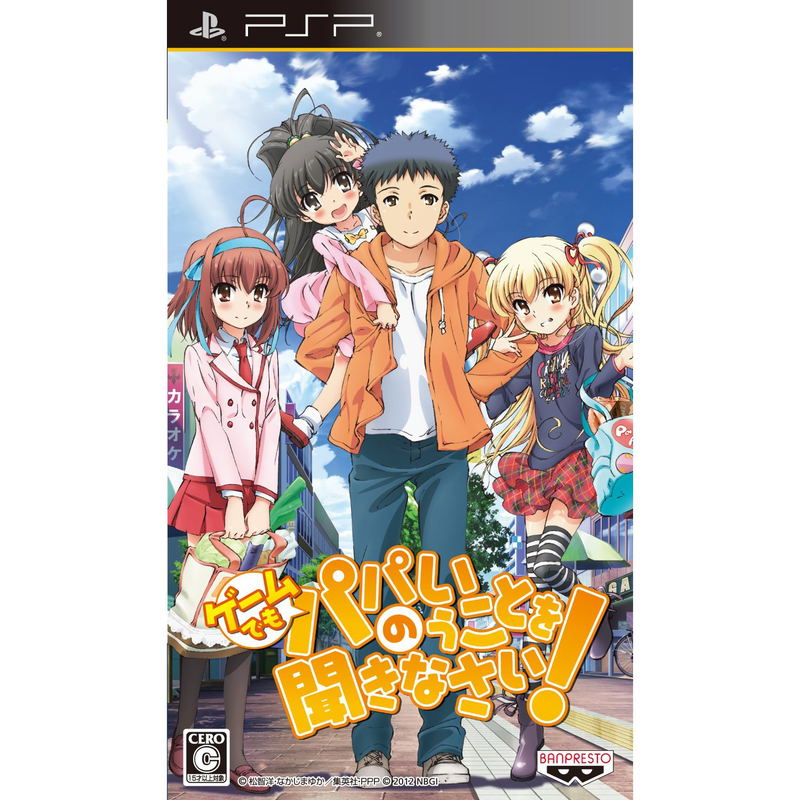 Game demo, Papa no Iukoto o Kikinasai! image 1