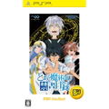 Toaru Majutsu no Index (PSP the Best) thumbnail 1